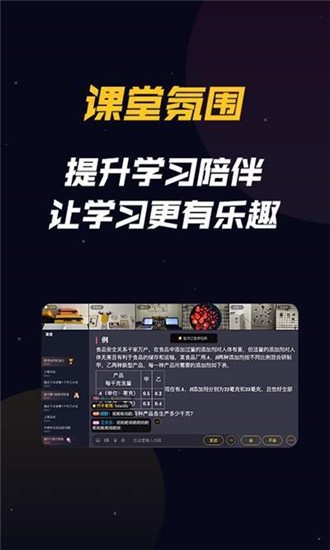 乐乐云班课正版下载安装