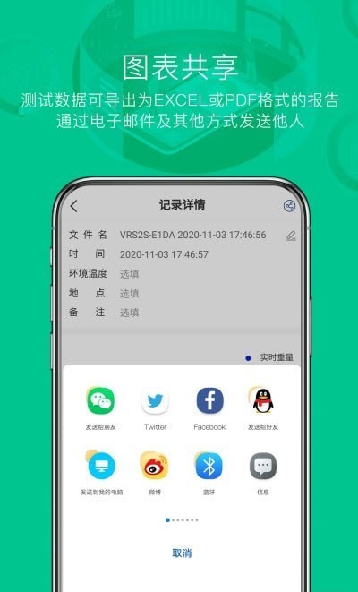 HiVALUE正版下载安装