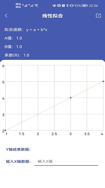 曲线拟合正版下载安装