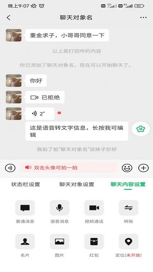 做图神器正版下载安装