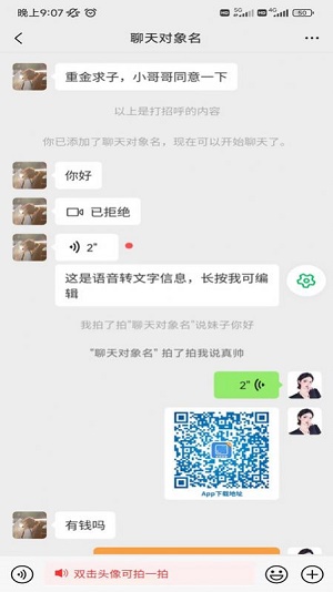 做图神器正版下载安装