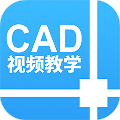 天正cad设计教程