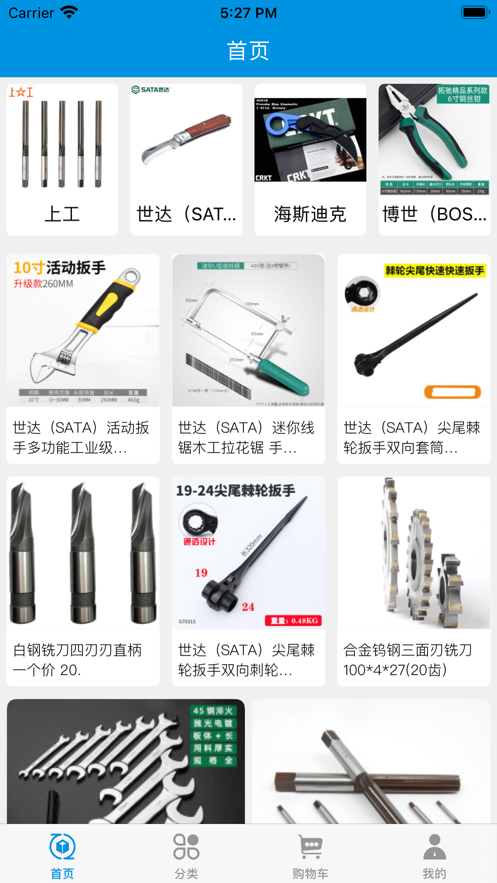 CLS刃具正版下载安装