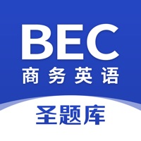 商务英语bec圣题库