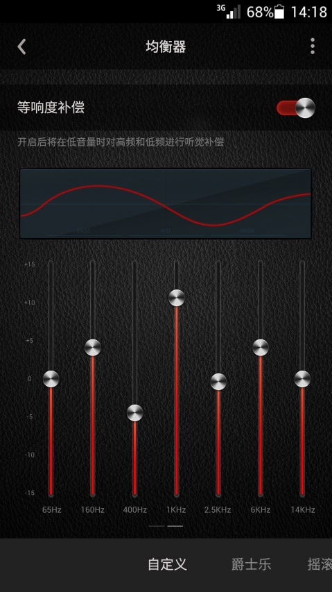 万魔助手正版下载安装