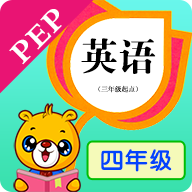 PEP英语四年级