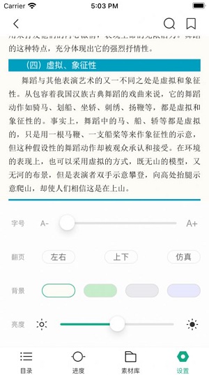 云尚书正版下载安装