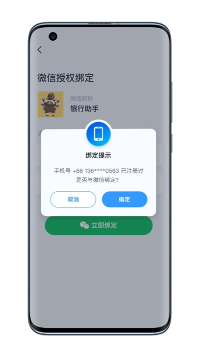 SSSafe正版下载安装