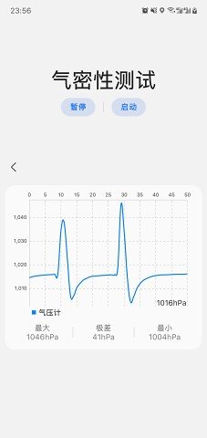 samhelper免费正版下载安装