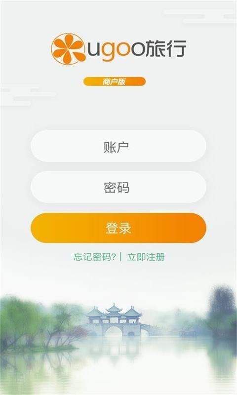 ugoo商户正版下载安装