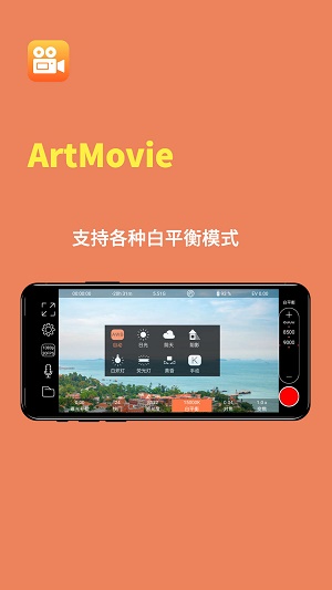 ArtMovie正版下载安装