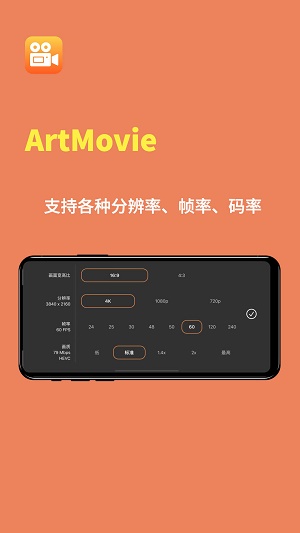 ArtMovie正版下载安装