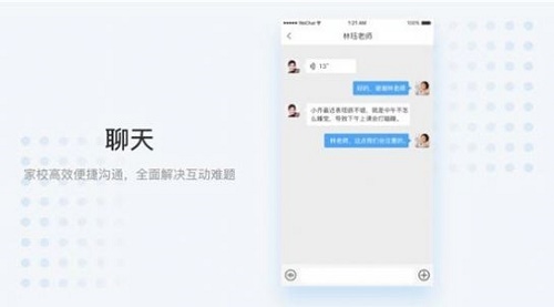 史诺比家长端正版下载安装