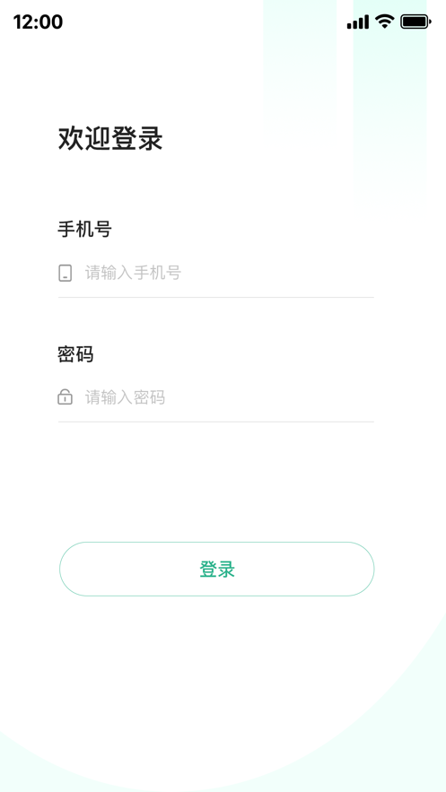 网信易教学正版下载安装