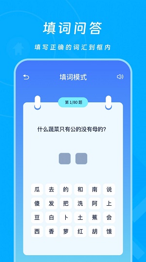 2343会玩乐园正版下载安装