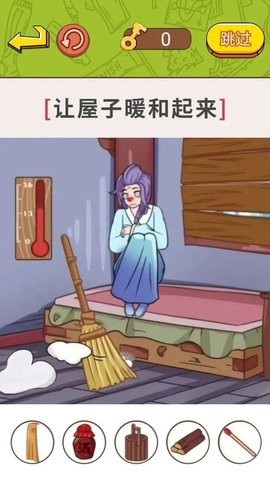 帮帮小老妹儿免广告正版下载安装