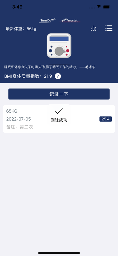 互乐邦app正版下载安装