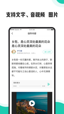 开小课正版下载安装