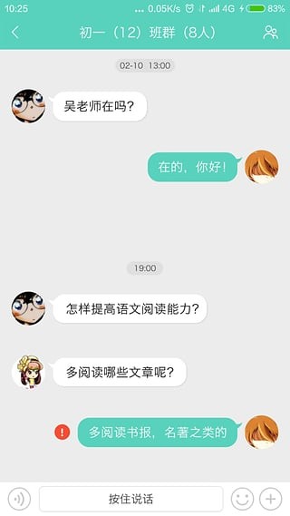 百一家正版下载安装