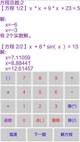 程式解题器正版下载安装