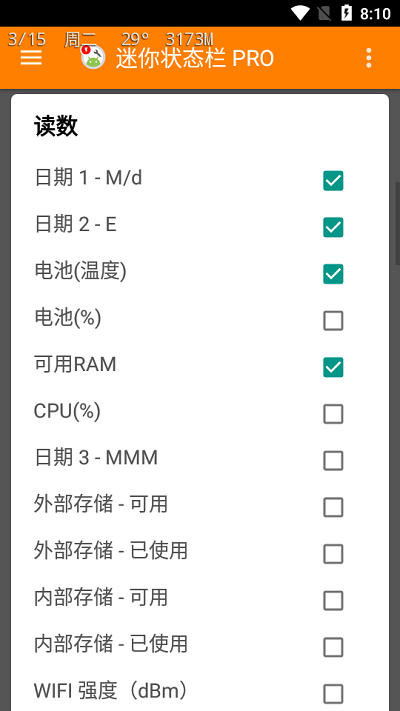 迷你状态栏pro正版下载安装