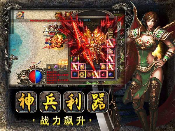 美杜莎传奇39game正版下载安装