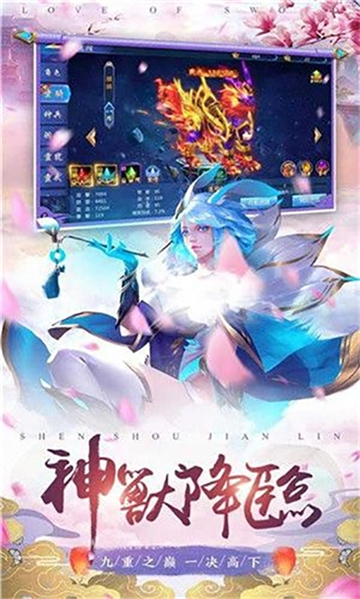 仙魔战歌正版下载安装