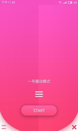 手机振动器app正版下载安装