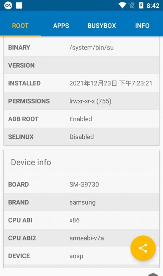 Root Check正版下载安装