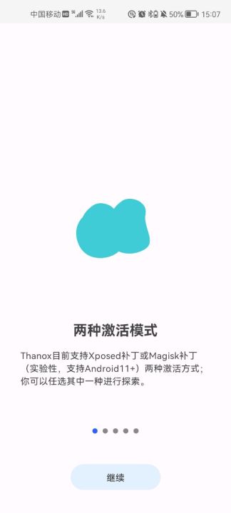 thanox正版下载安装