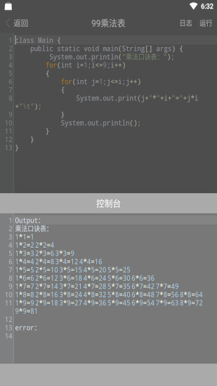 Java编程手册正版下载安装