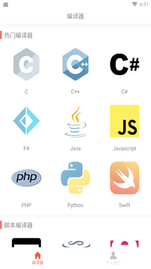 Java编程手册正版下载安装