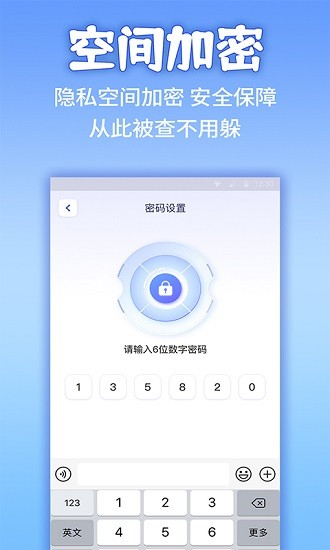 应用隐藏计算器app正版下载安装