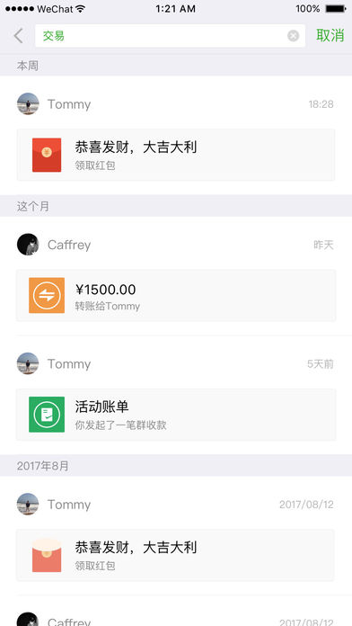 西瓜微秒正版下载安装