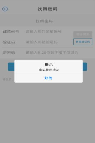 云海通正版下载安装