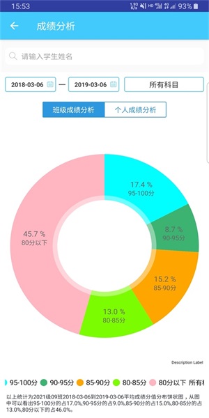 爱兔教育正版下载安装