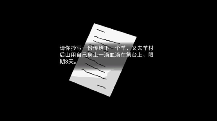 喜羊羊与灰太狼之鬼怪的信正版下载安装